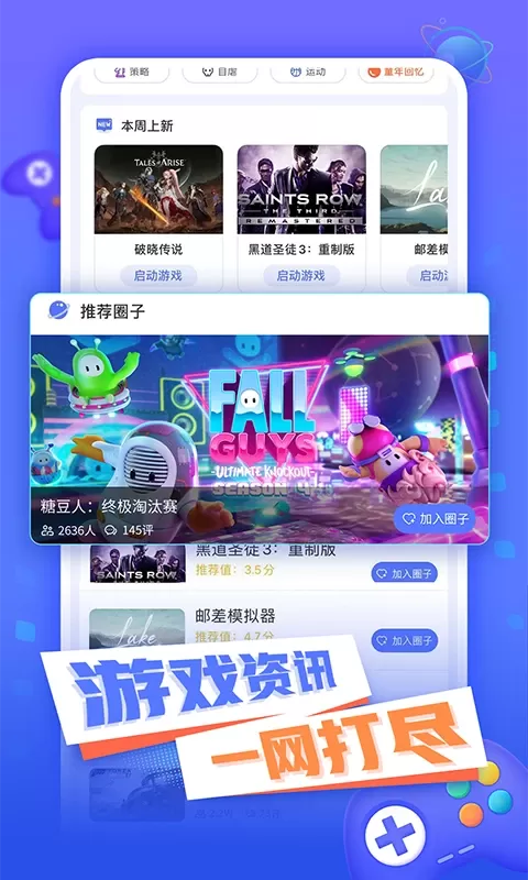 小悟云下载最新版图3