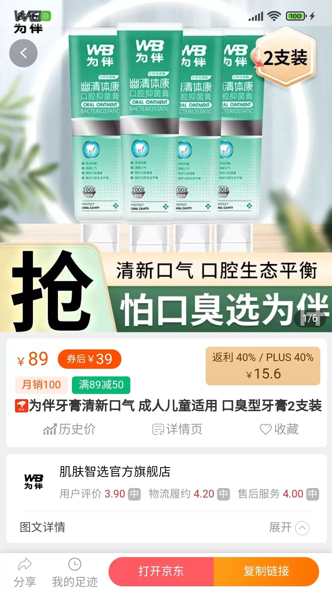 享乐购官网版手机版图1