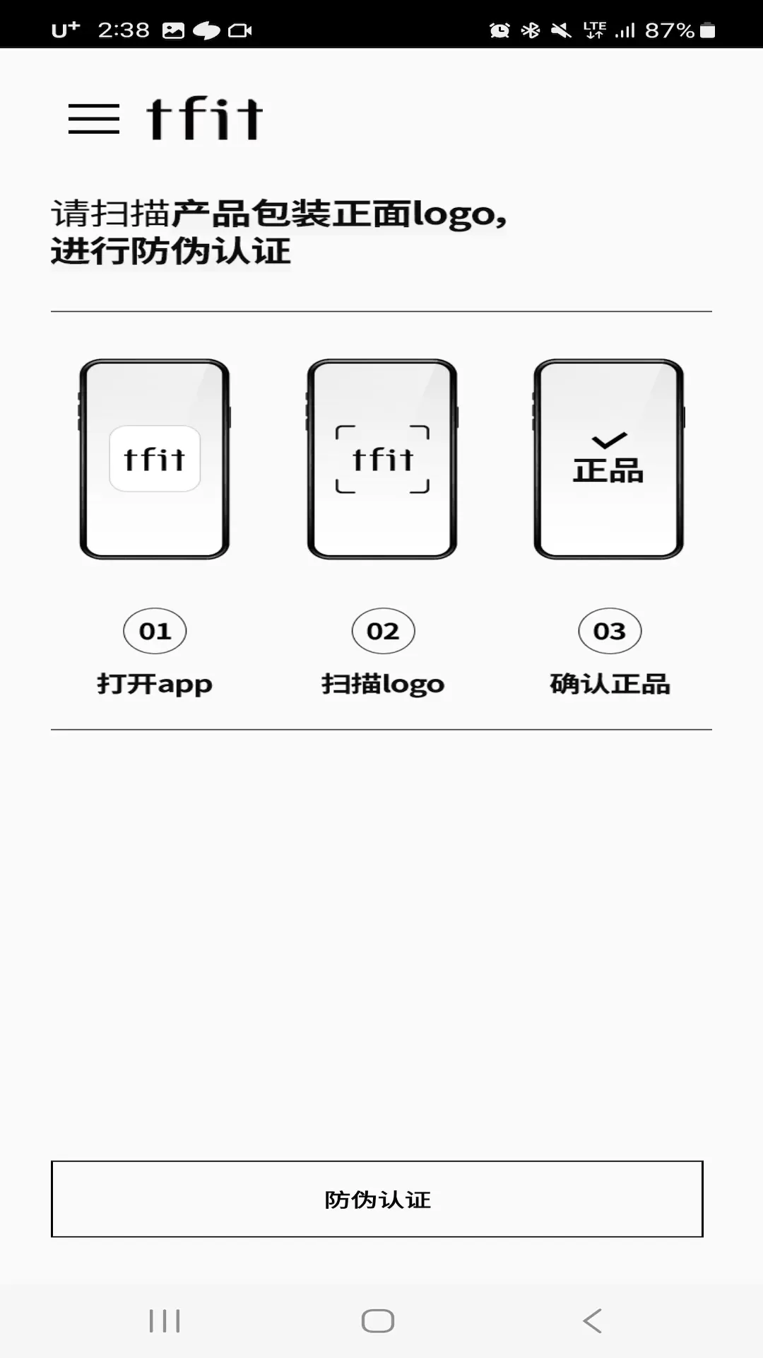 媞妃特安卓下载图3