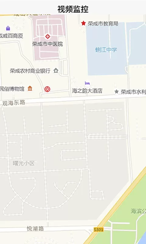 荣成社区云下载新版图3