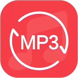 MP3转换器专家下载免费版