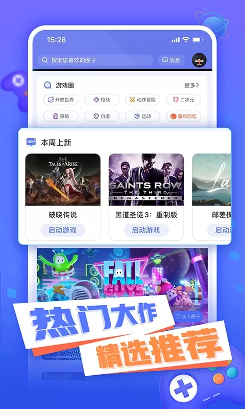 小悟云下载最新版图4