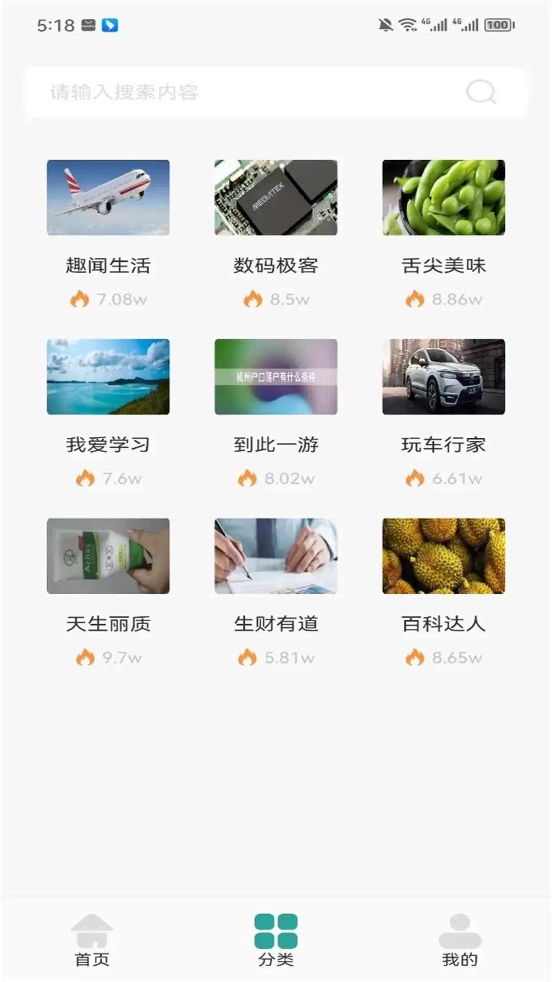 墨水阅读官网版app图1