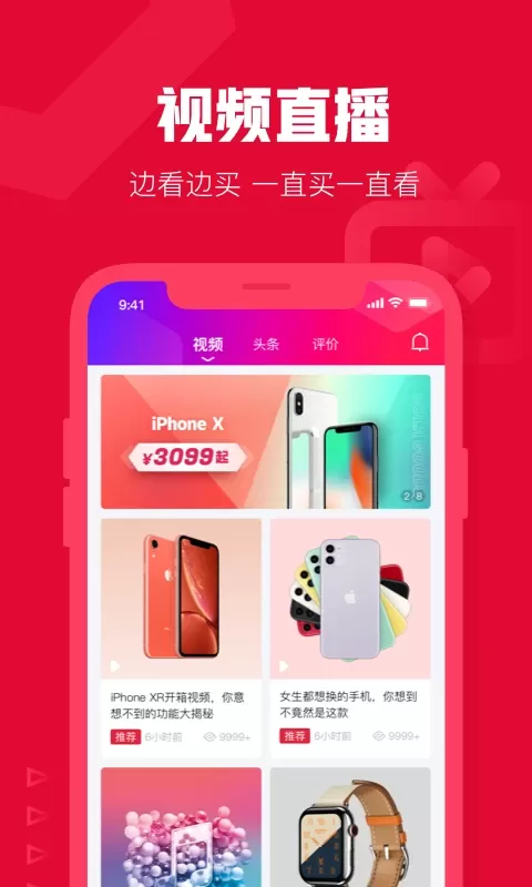 可乐优品商城官网版最新图4