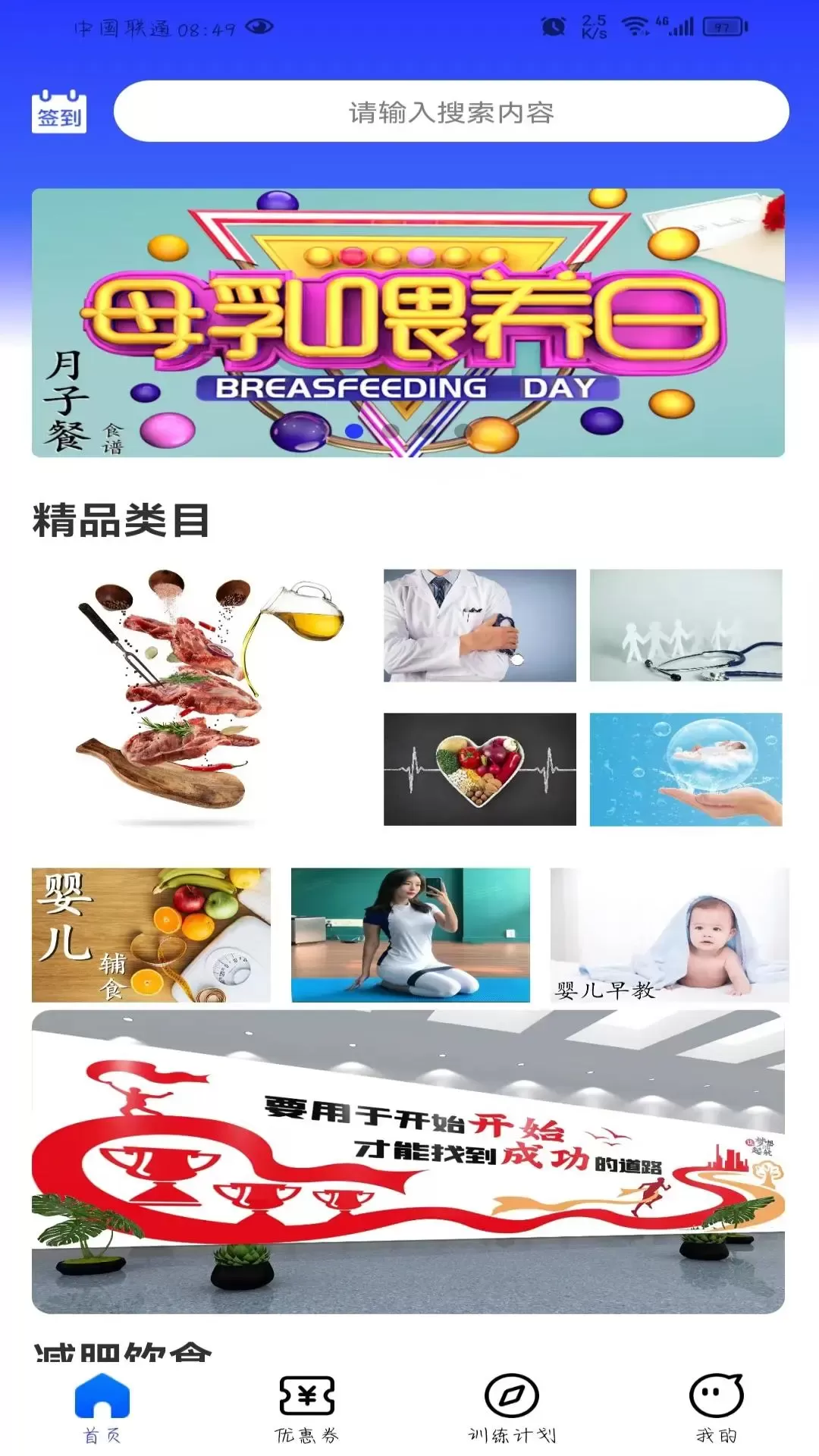 研创捷径软件下载图0