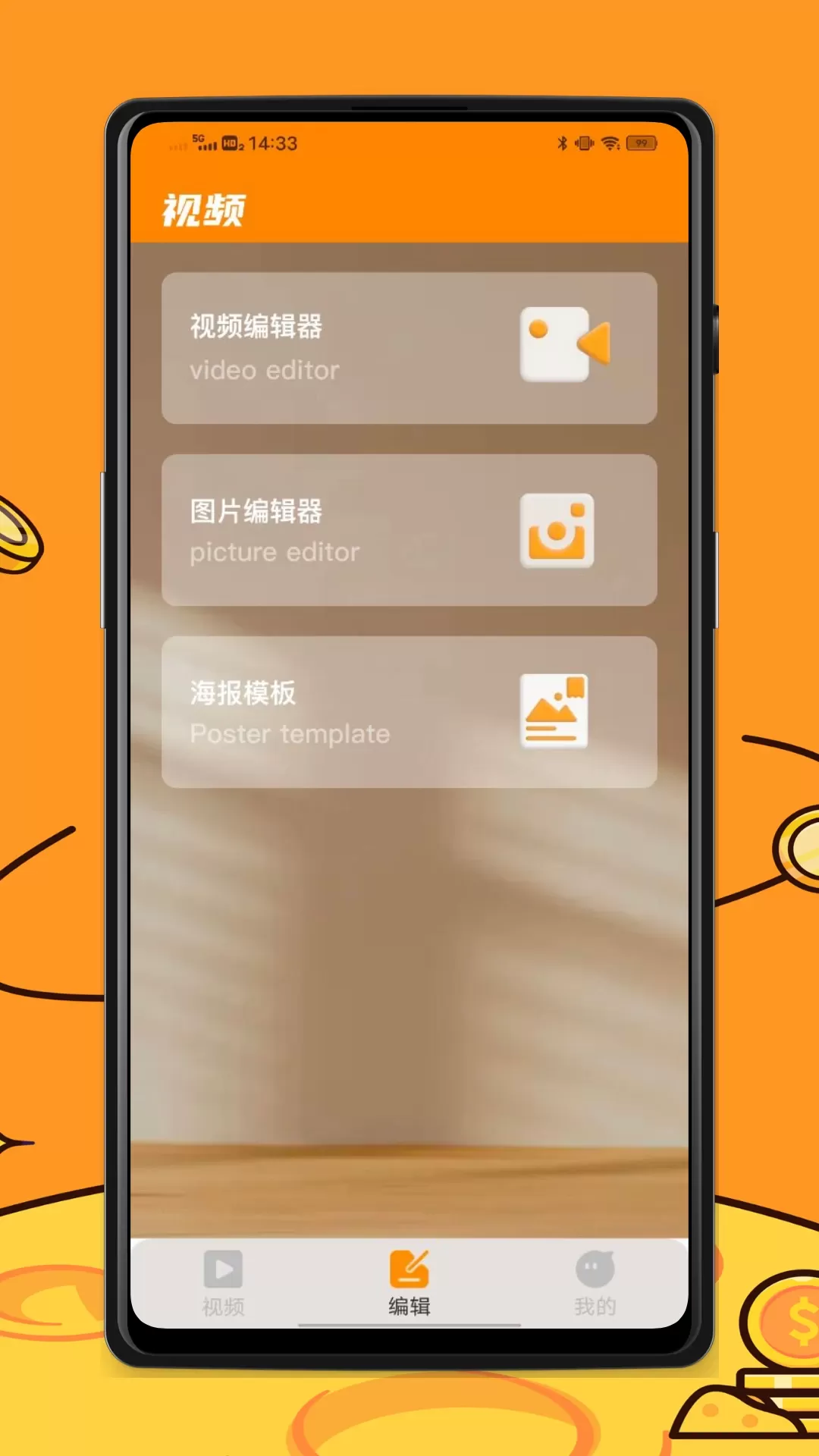 VLC Media Player下载官网版图2