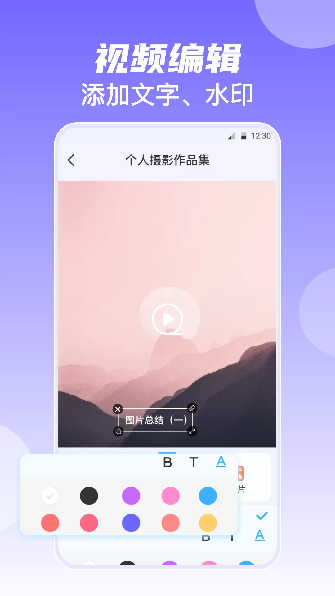 影视大全官网版app图3