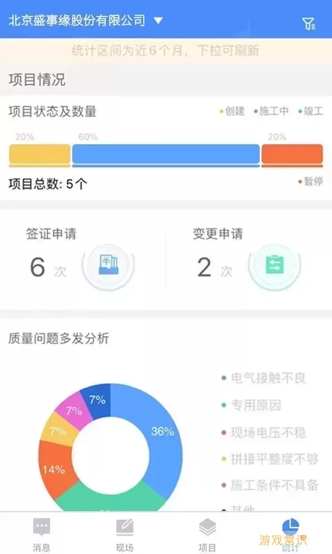 友工程官网版下载