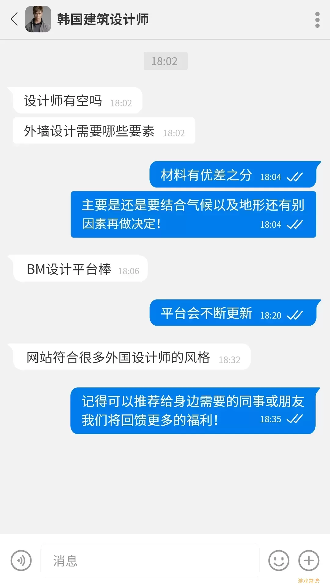 BMostChat最新版下载