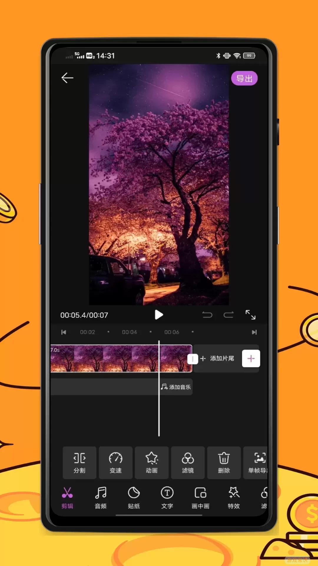 VLC Media Player下载官网版