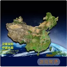 最清晰的卫星地图是哪个软件-最清晰的免费卫星地图