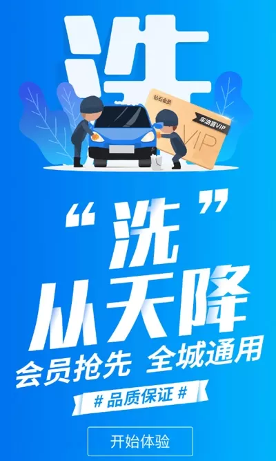 车油喜下载新版图2