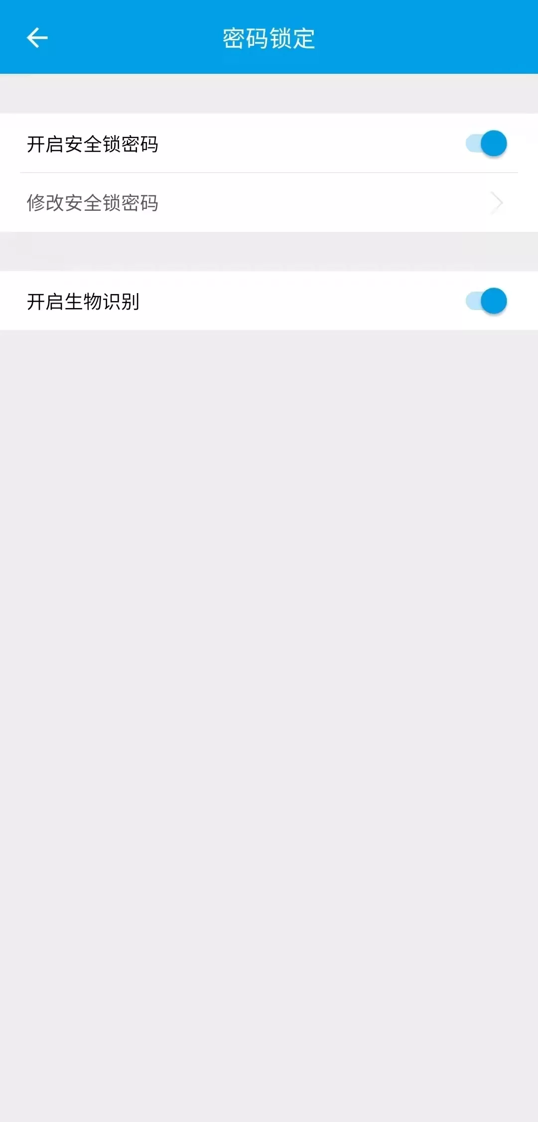 宁盾令牌app最新版图4