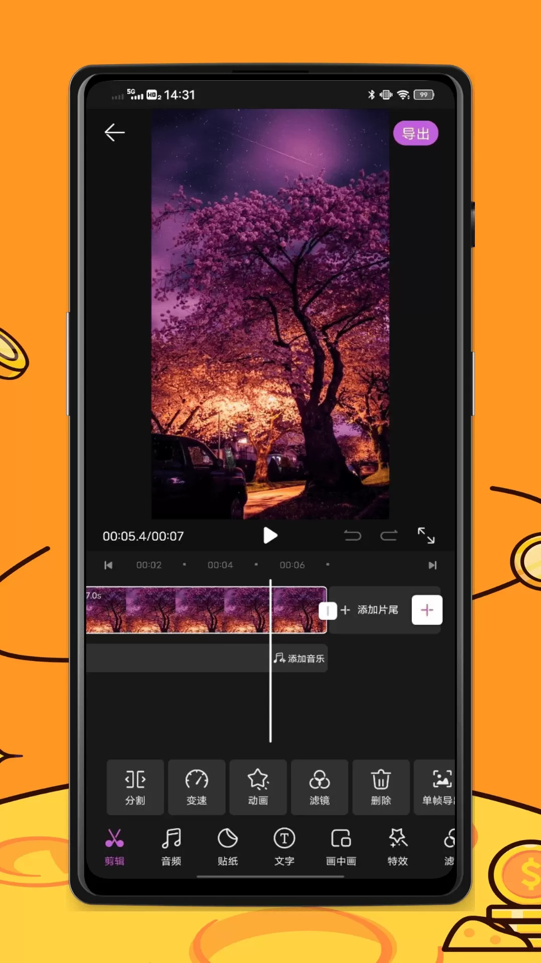 VLC Media Player下载官网版图3