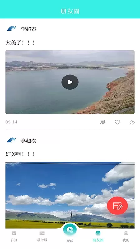 海之南官网正版下载图2