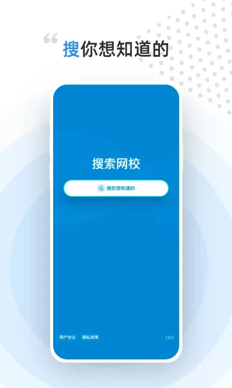 盖特学堂2024最新版图1