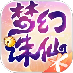 梦幻诛仙最新手机版 V1.16.0