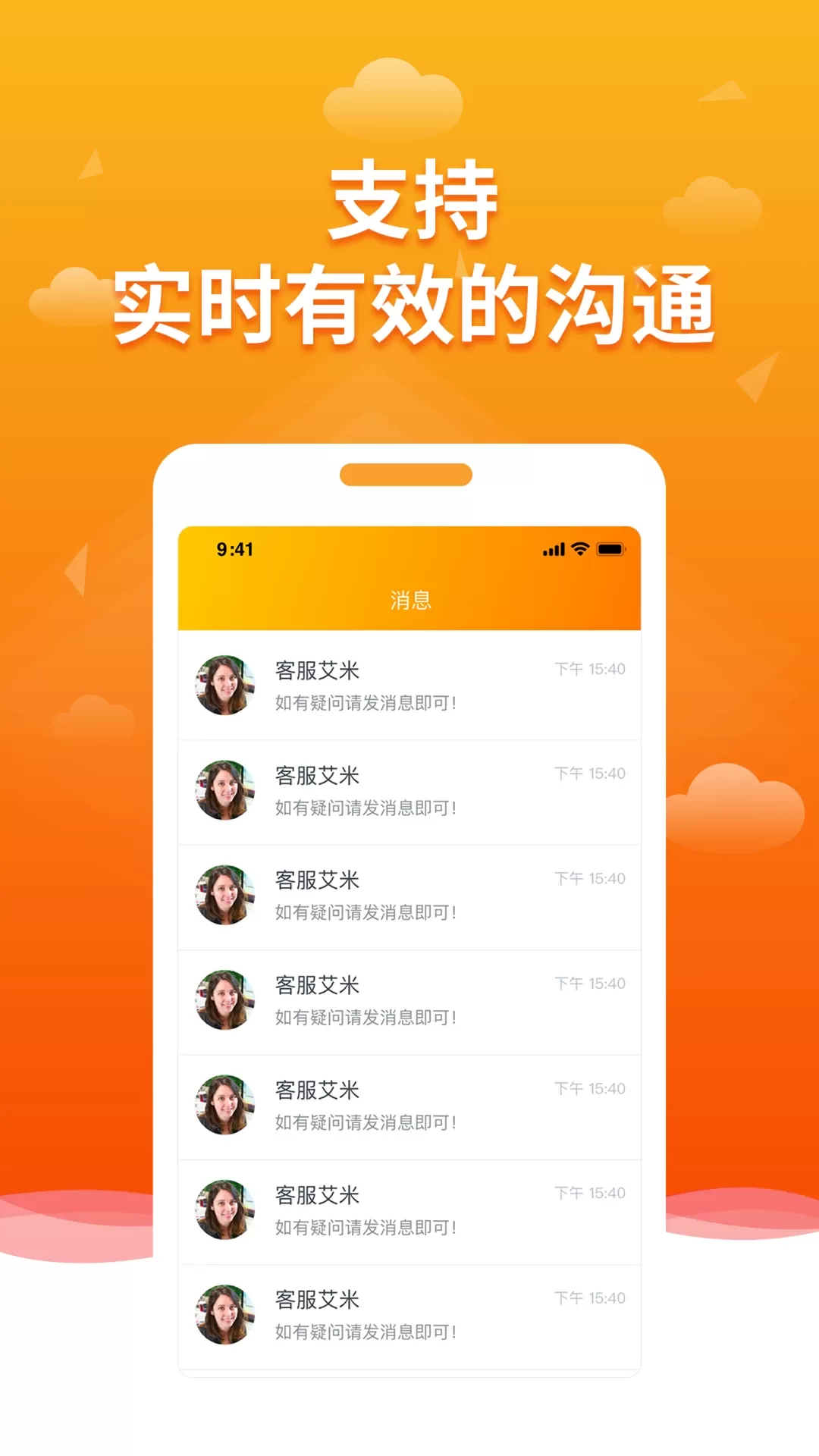 优选兼职下载手机版图3