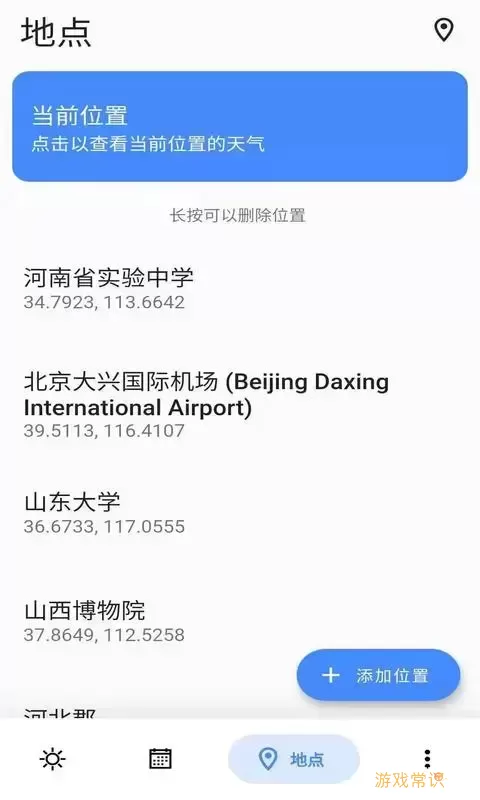 图片转文字app最新版