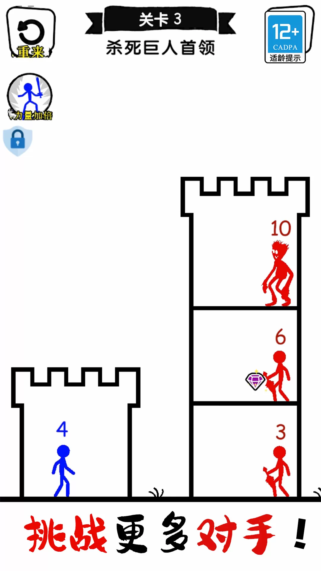 光影武士游戏新版本图0