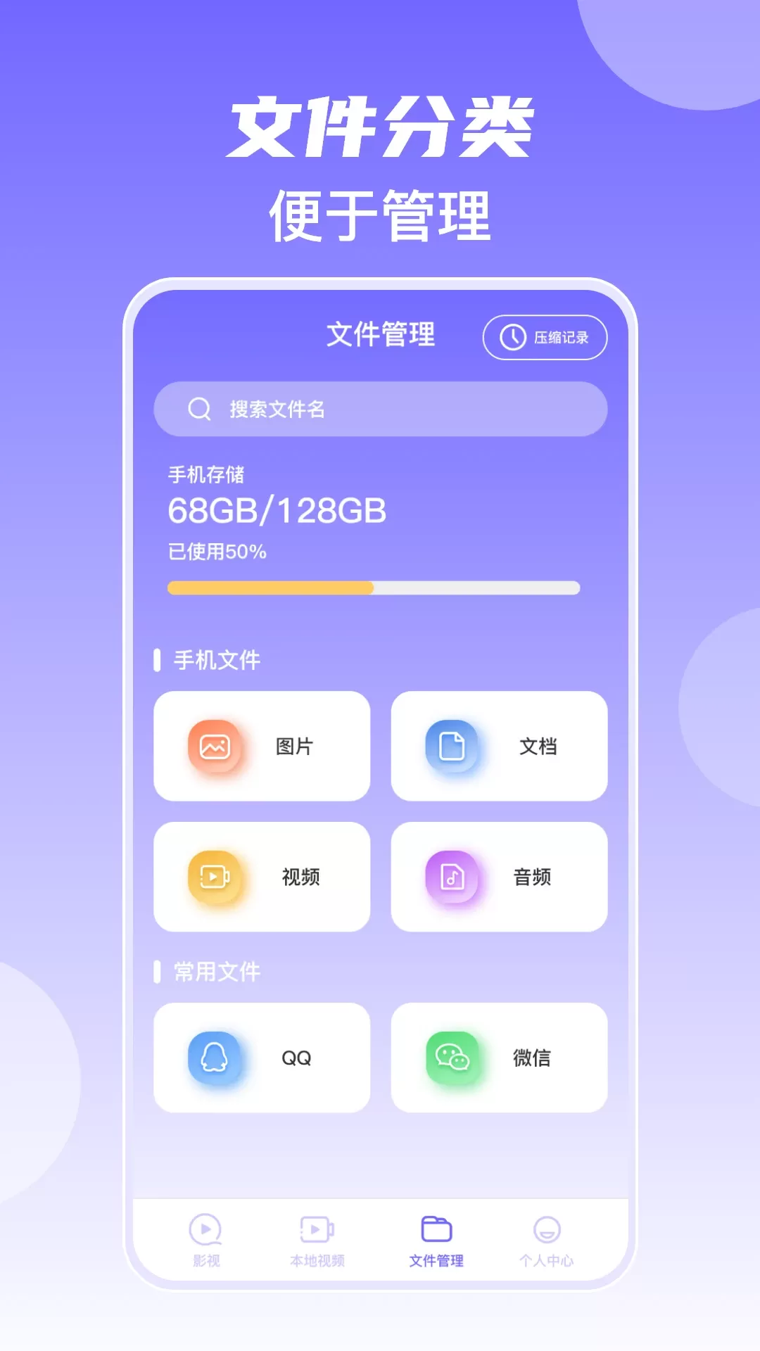 影视大全官网版app图2