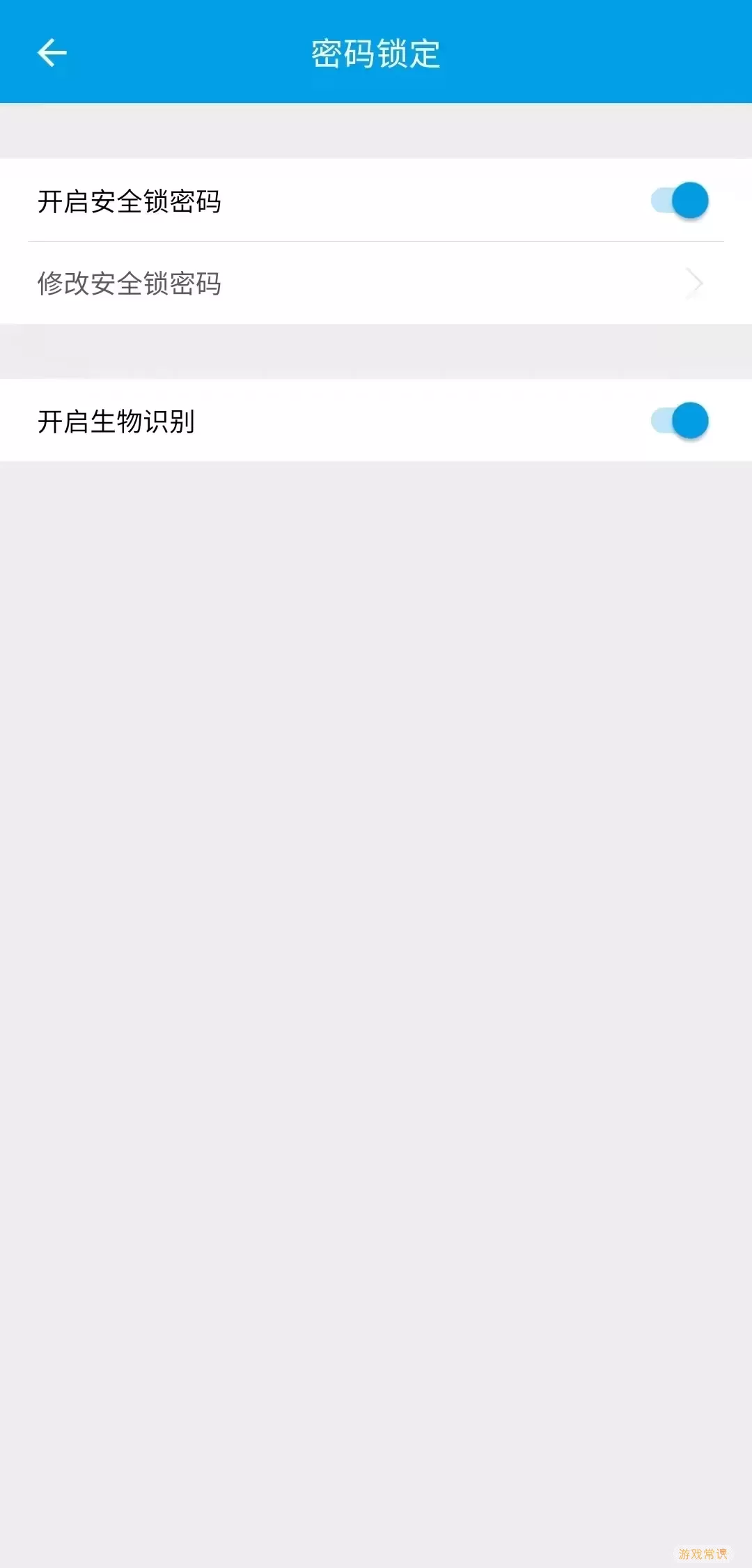 宁盾令牌app最新版