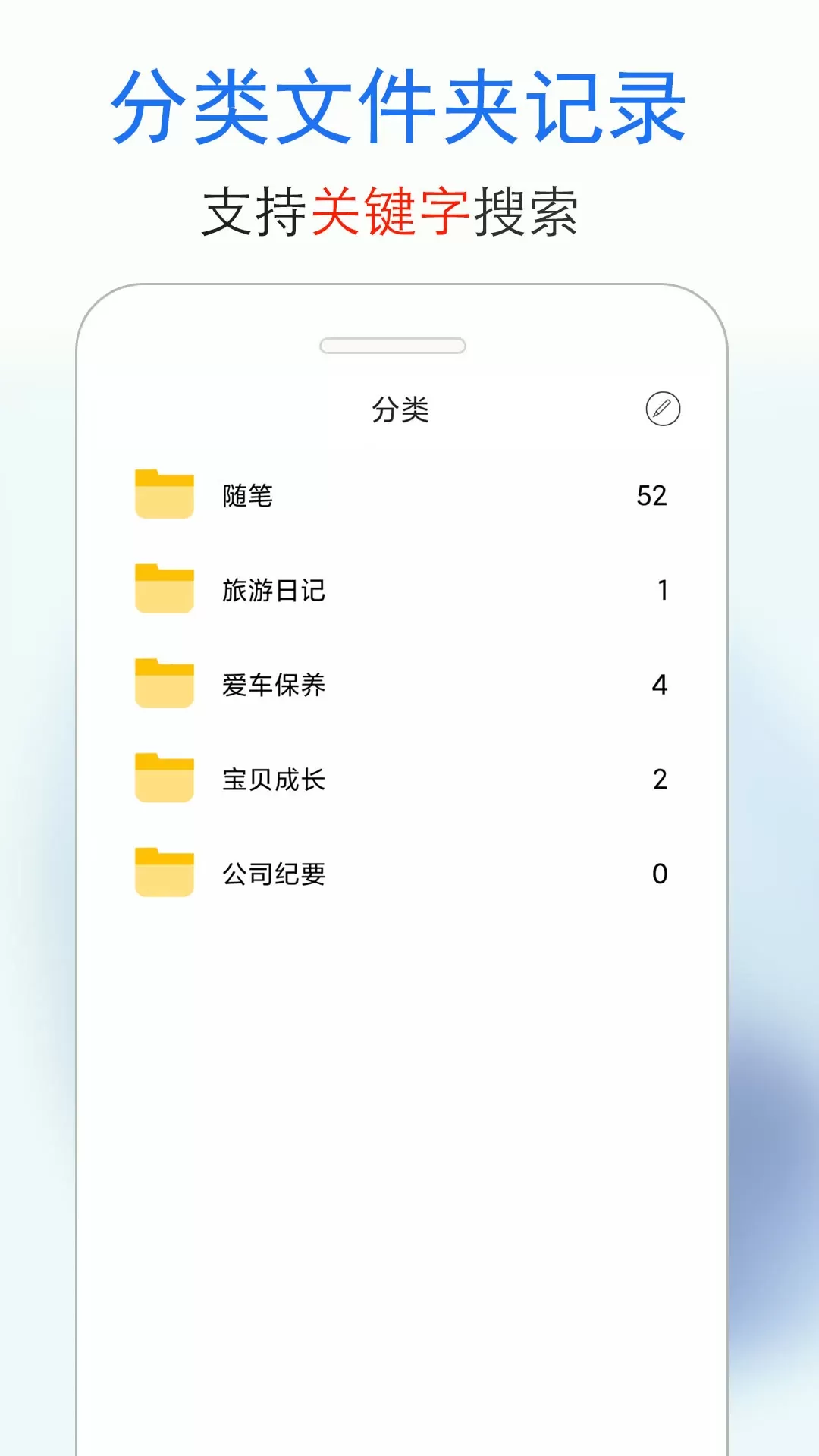 私密日记免费版下载图3