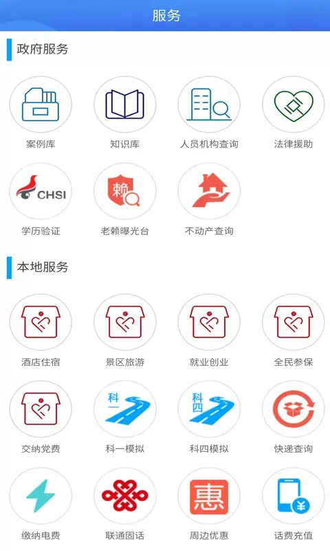 云上北辰下载最新版图3