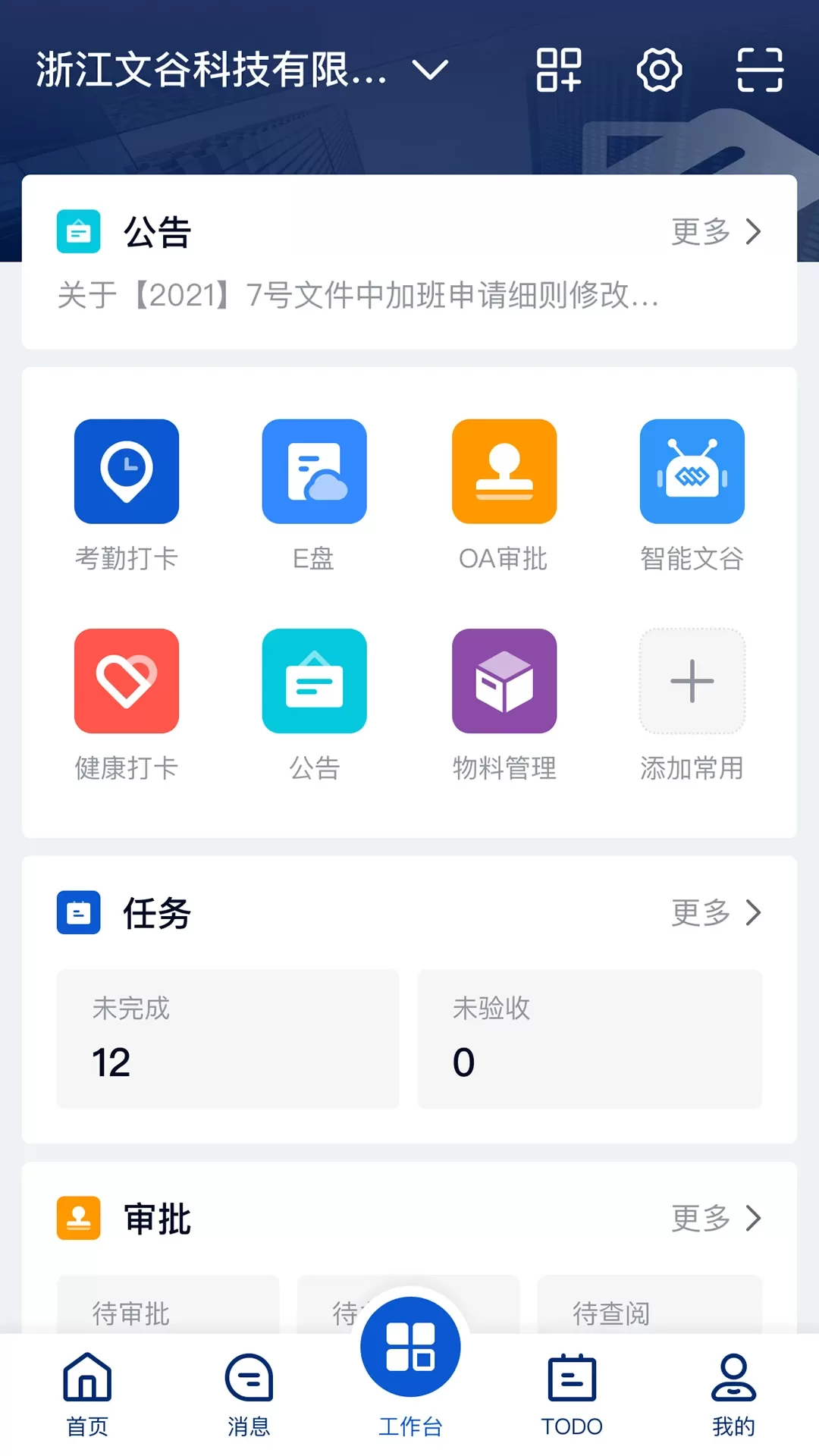 亦云下载最新版图2