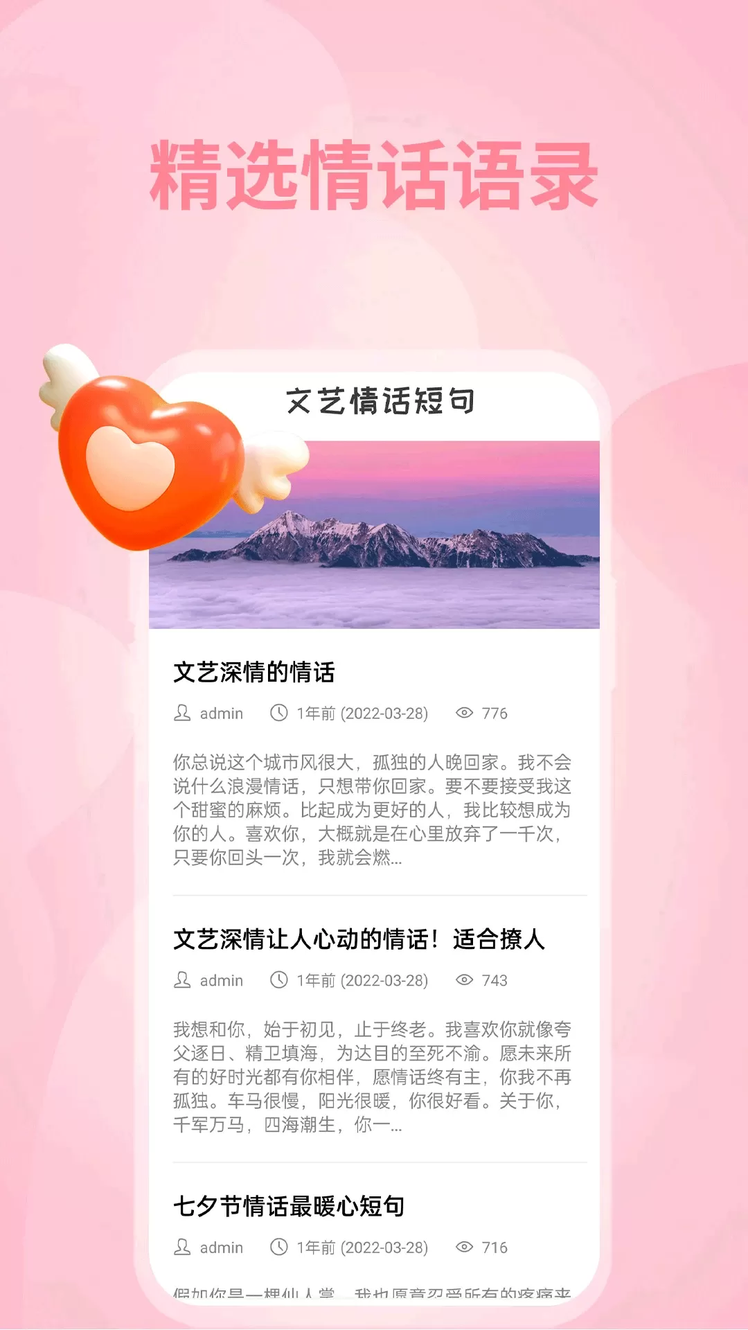 极乐园下载官方版图3