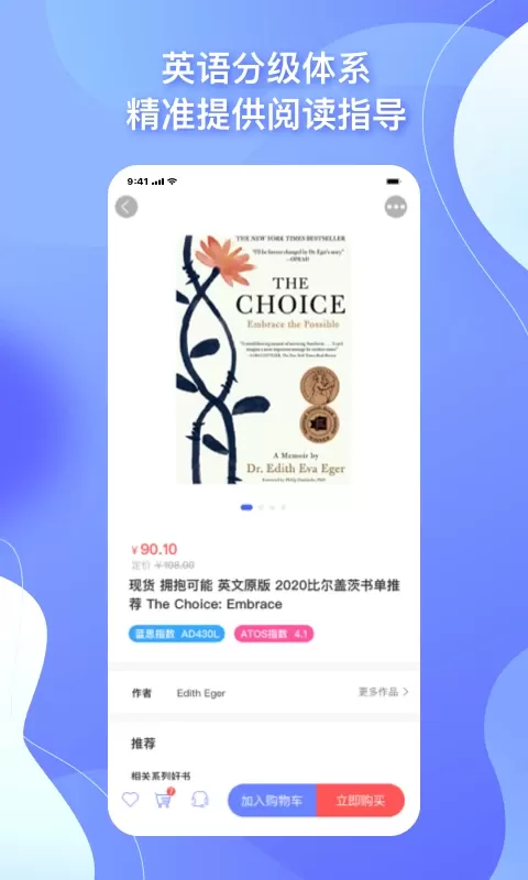 中图云书房官网版手机版图1