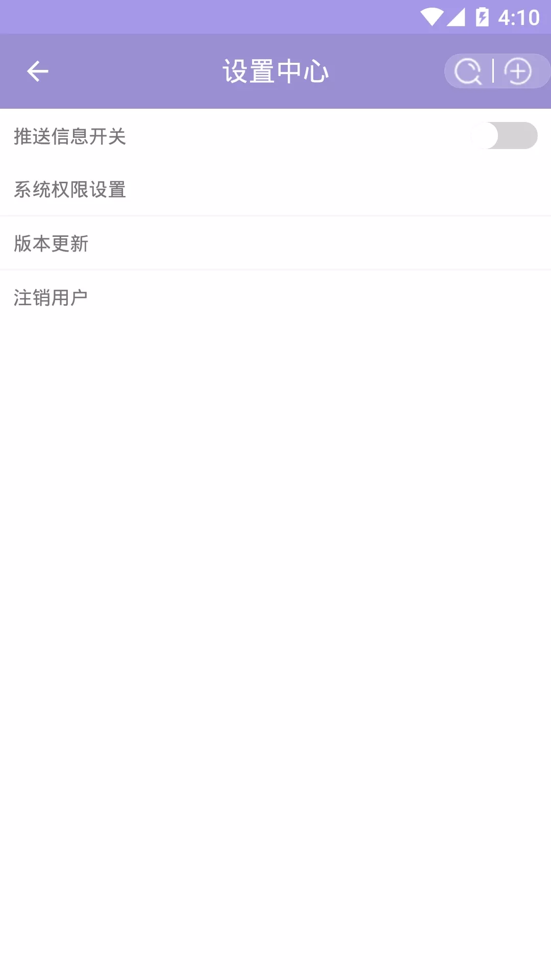 癫痫小护士下载正版图3