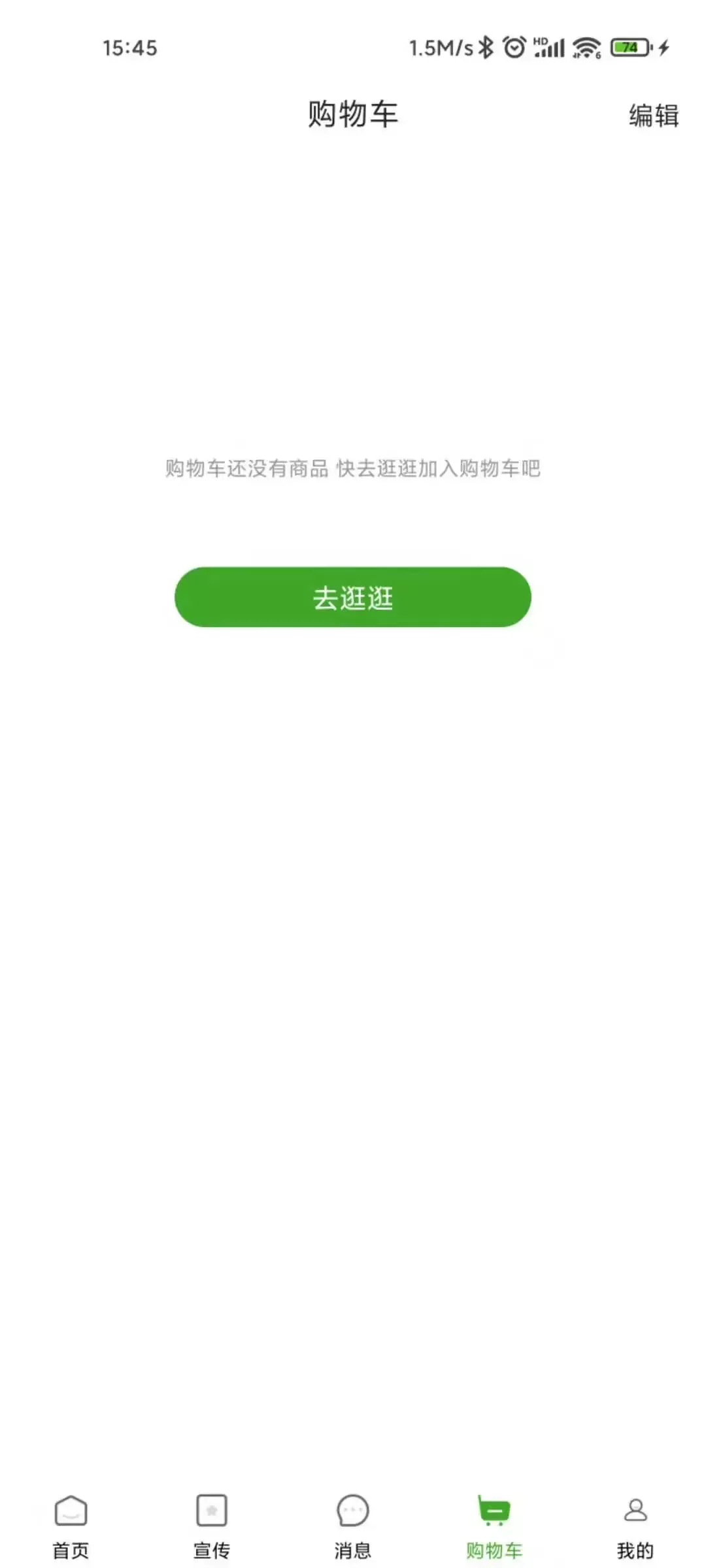 妈妈在线app最新版图3