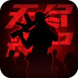 王者英雄之枪战传奇原版下载 V1.08