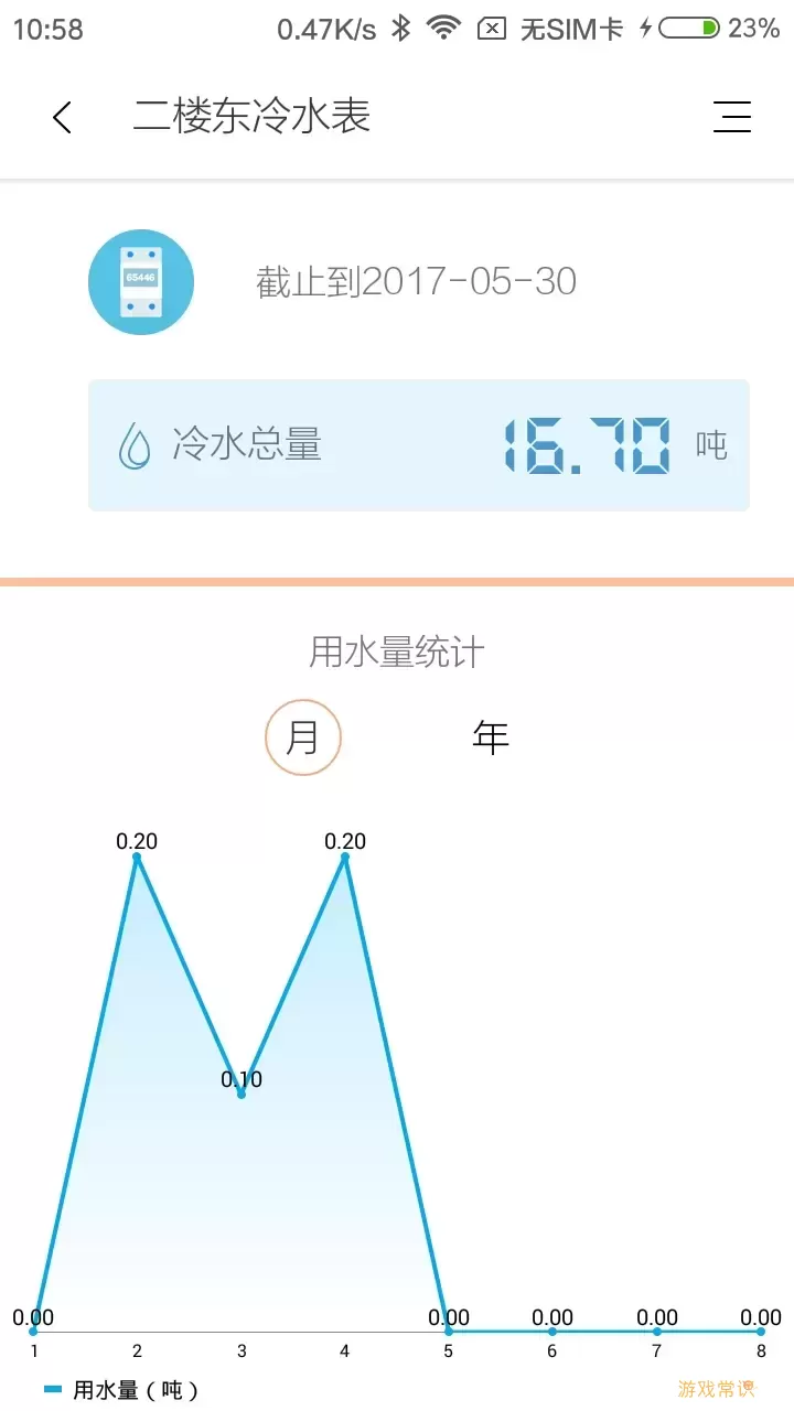 赛客智能手机版下载