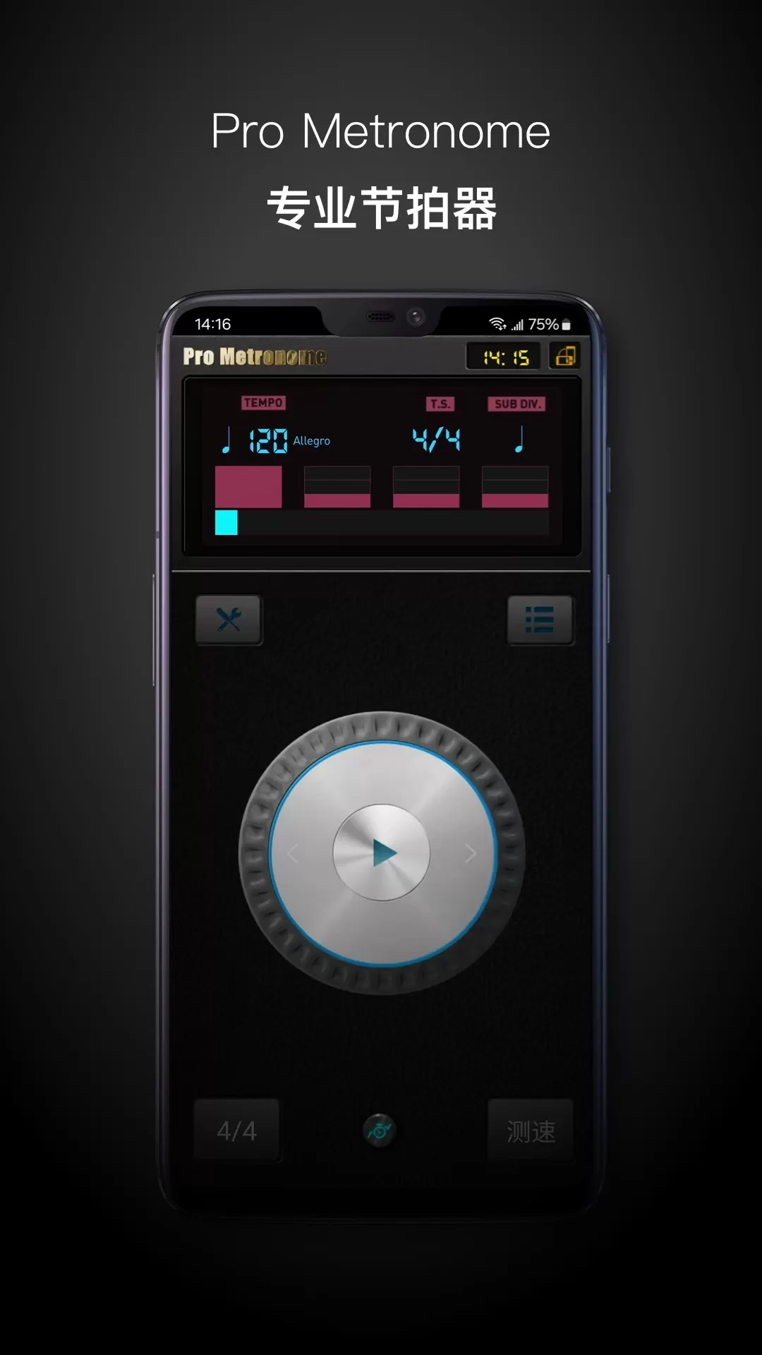 专业节拍器 Pro Metronome官网版下载图0