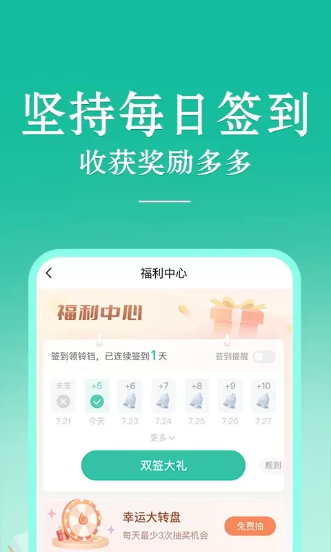 当当云阅读官网版旧版本图4