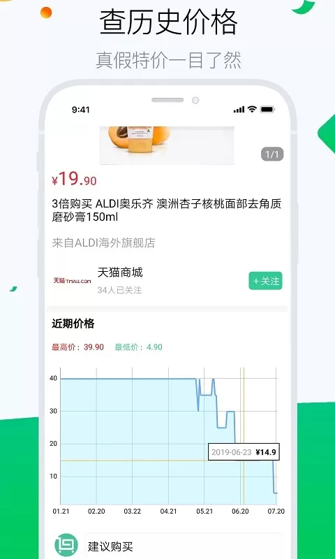 白菜哦老版本下载图1