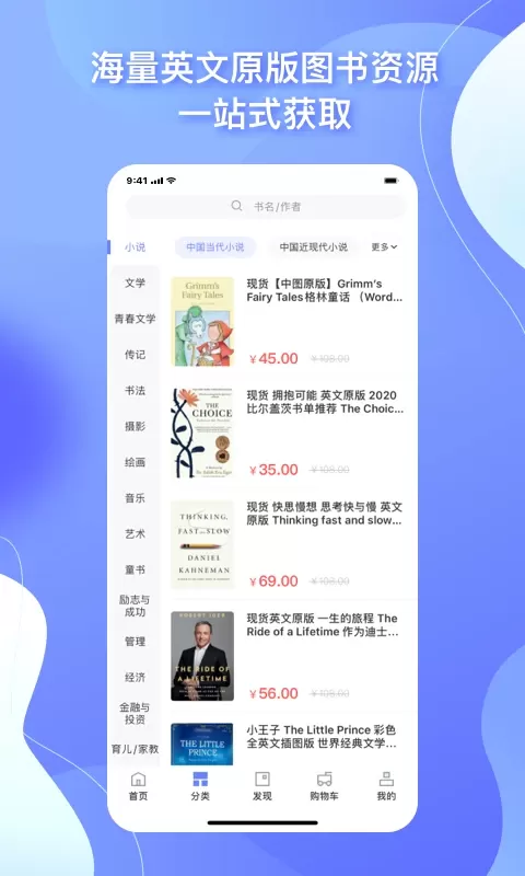 中图云书房官网版手机版图0