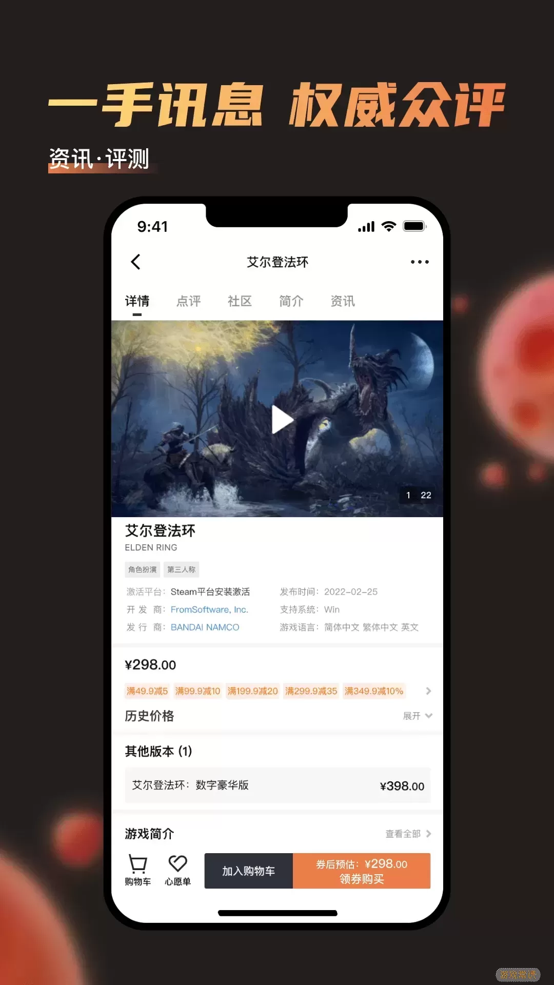 杉果官网版旧版本