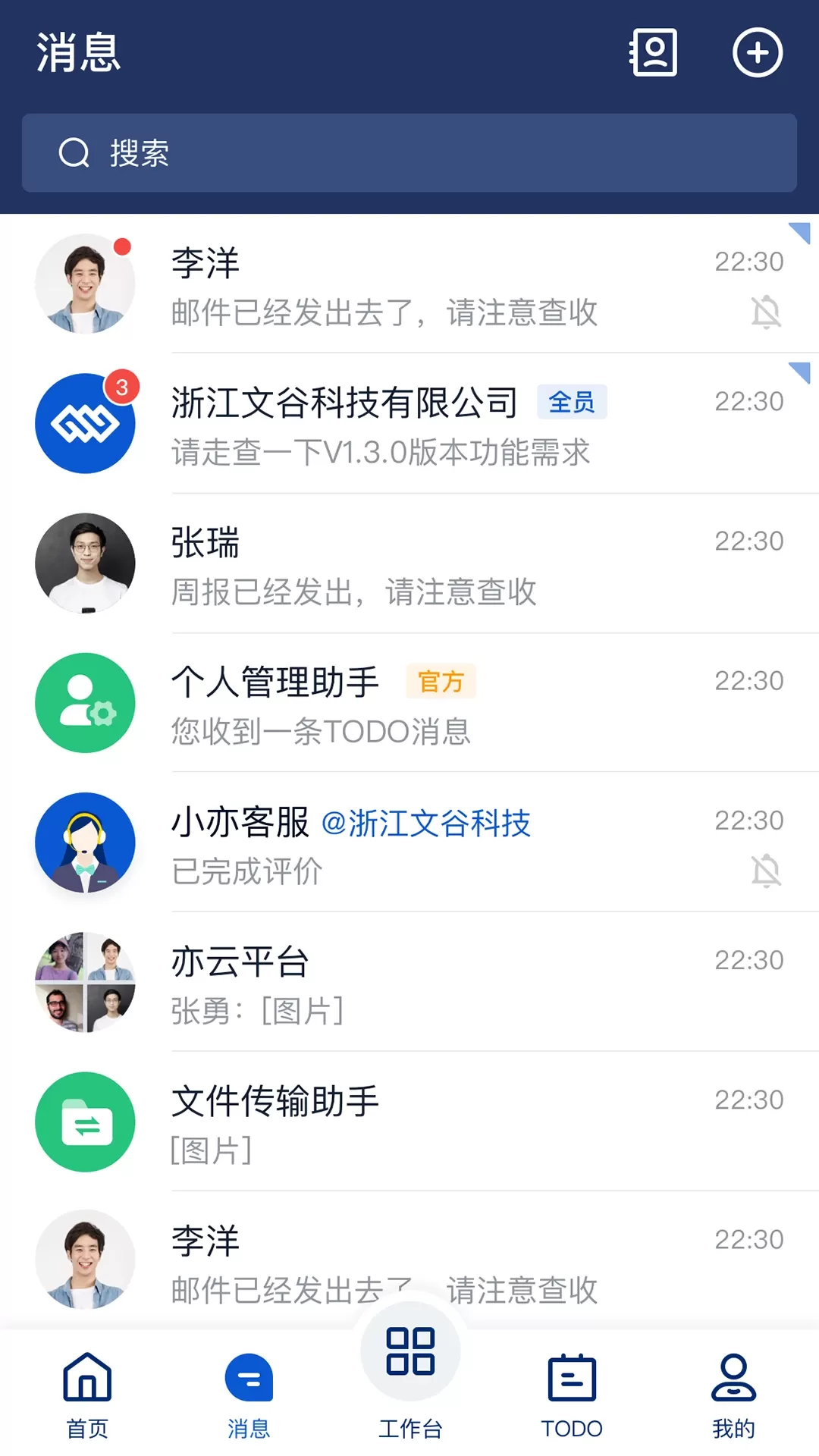 亦云下载最新版图1