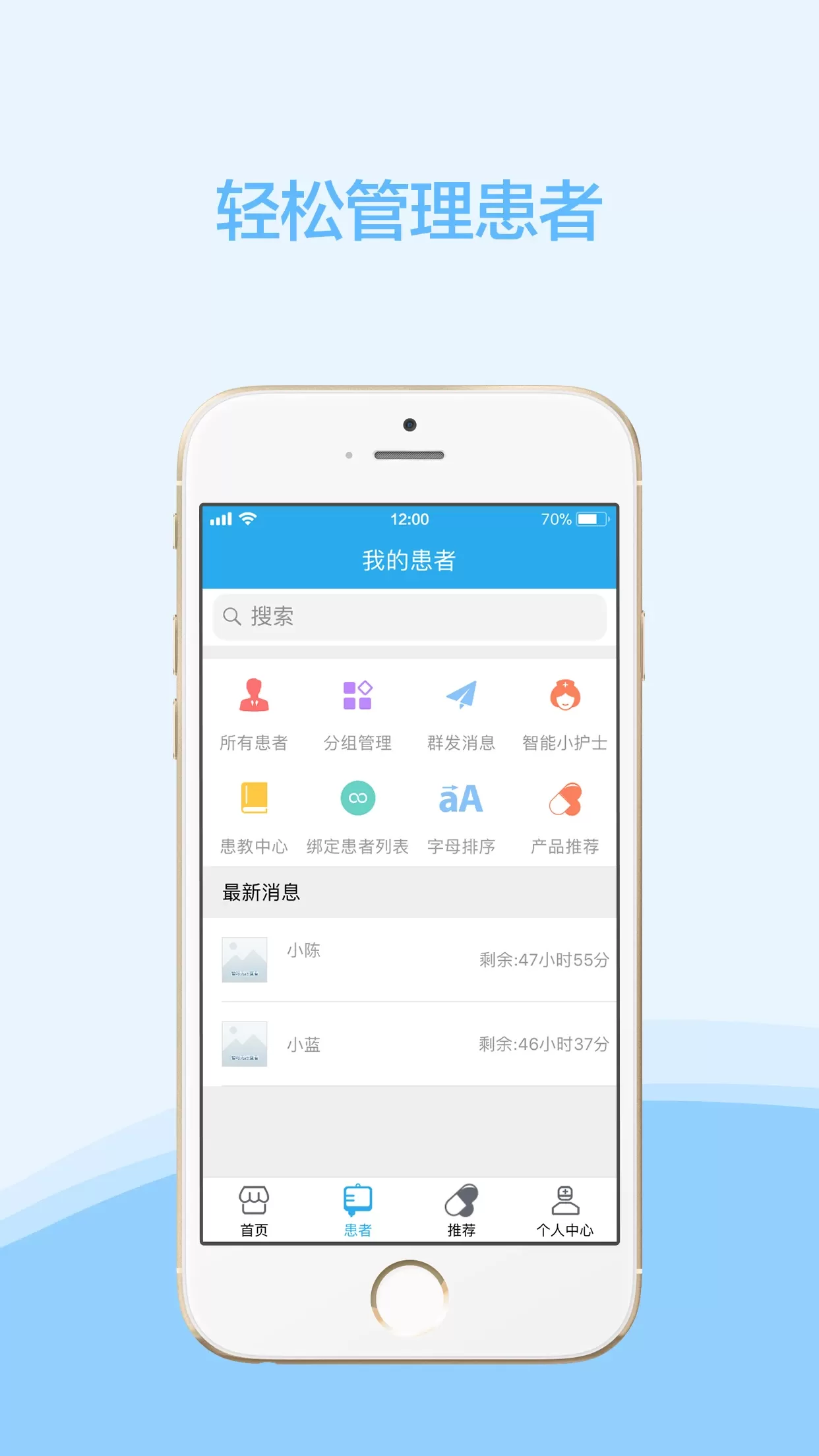 云护肤下载免费版图1