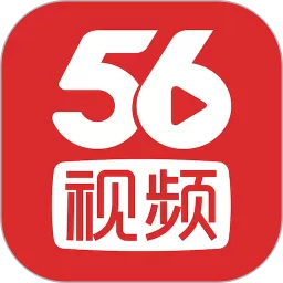 56视频下载安卓