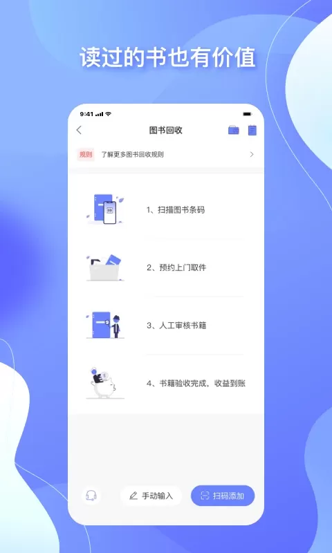 中图云书房官网版手机版图3