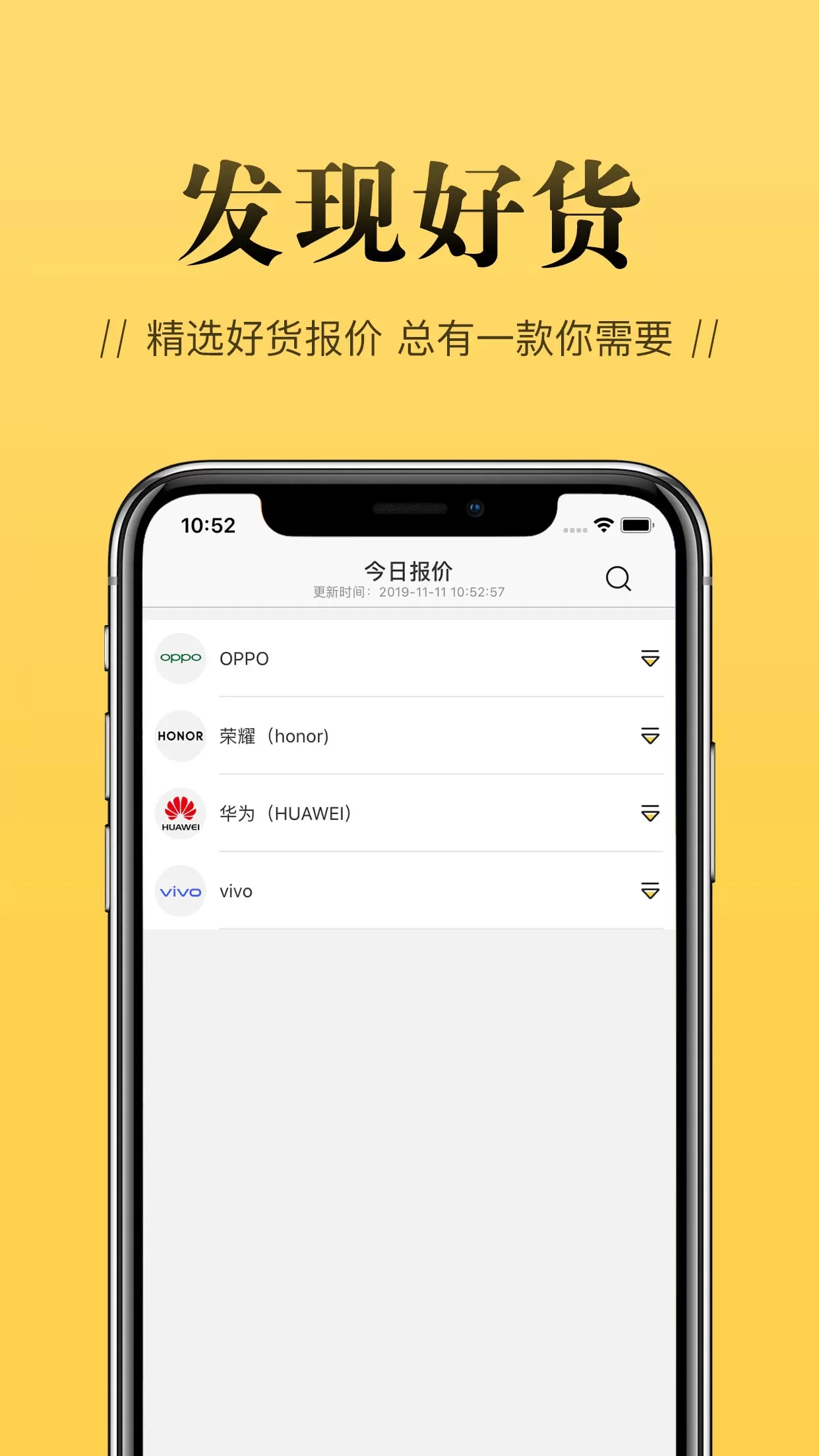 店小蜜下载正版图1