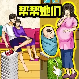 破屋母子下载官网版