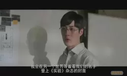 做实验放出鬼的电影-那人做实验的电影