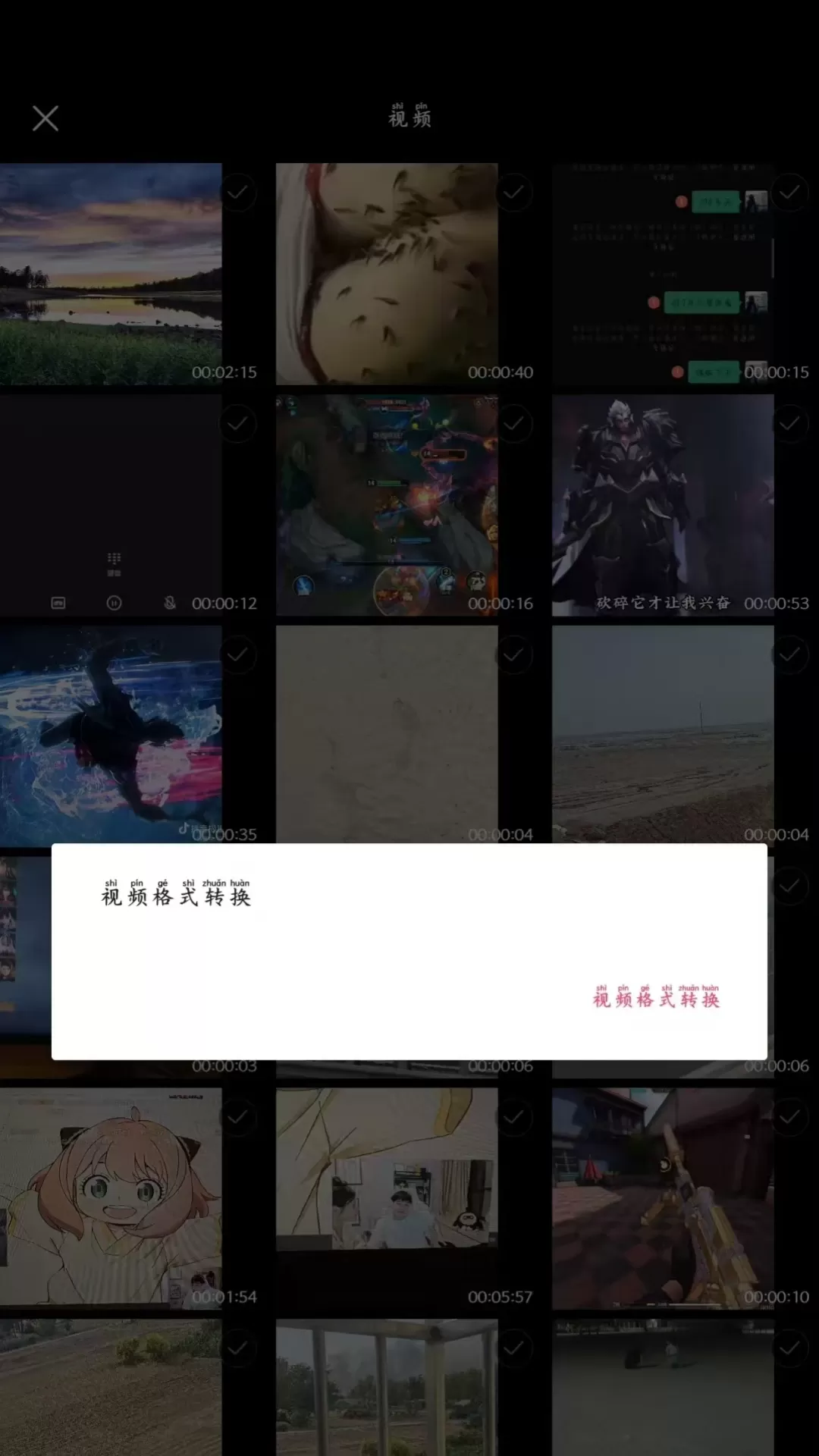 编辑大师app最新版图0