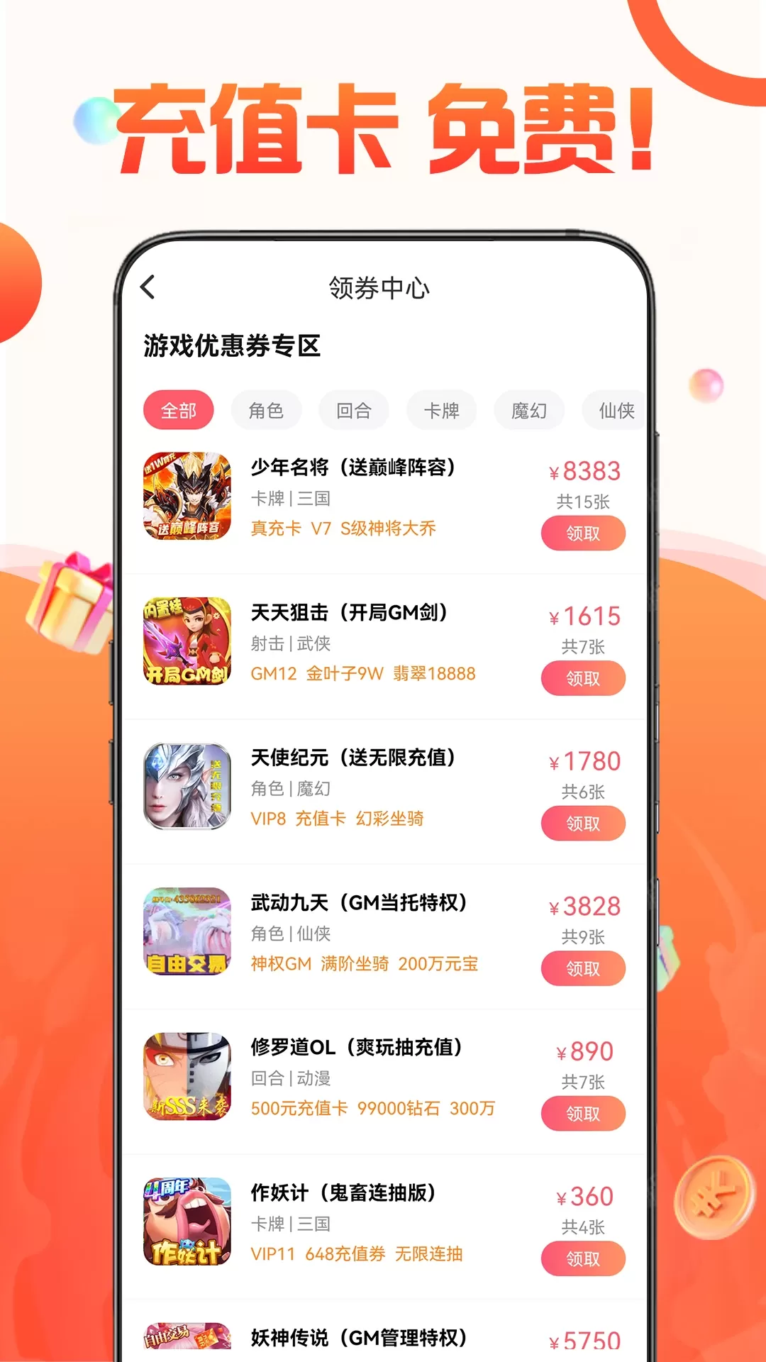 1号福利下载最新版图2