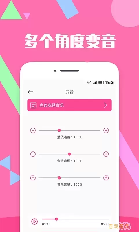 音乐剪辑精灵app最新版